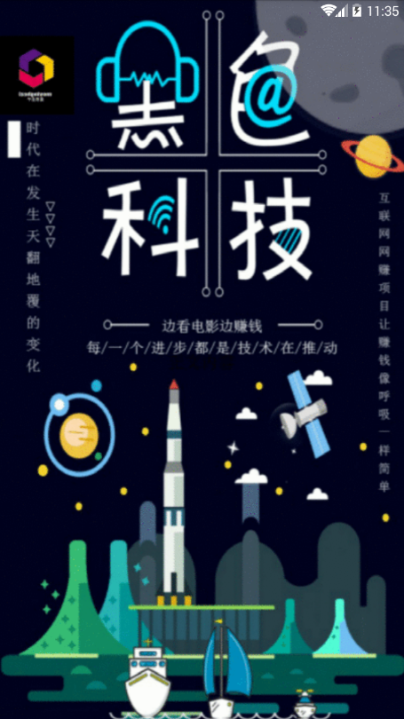 魔影盒子