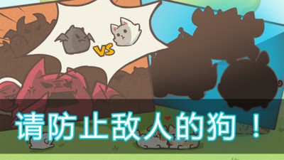 成長(zhǎng)小狗