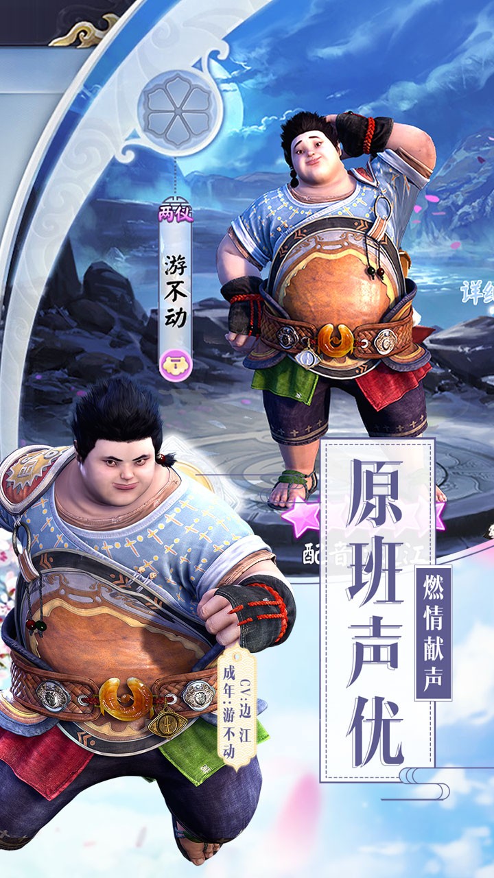 畫江湖盟主  果盤版