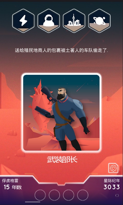 ?最終邊界