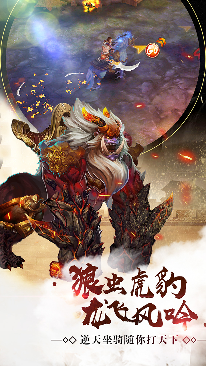 鐵血陣地  果盤版