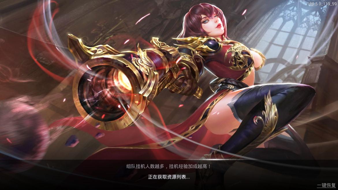 永夜君主
