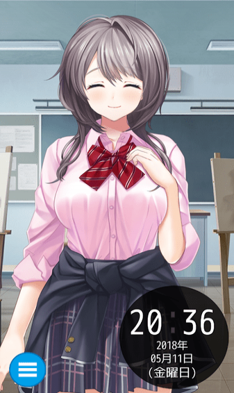 萌萌時鐘澄香