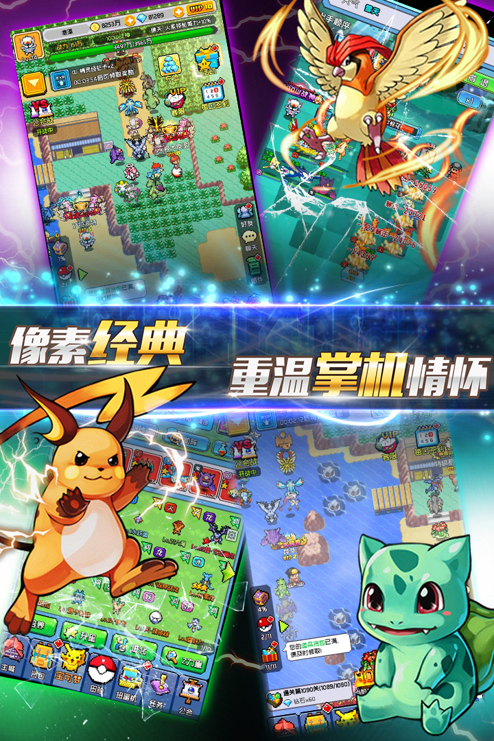 宇宙起源  九游版
