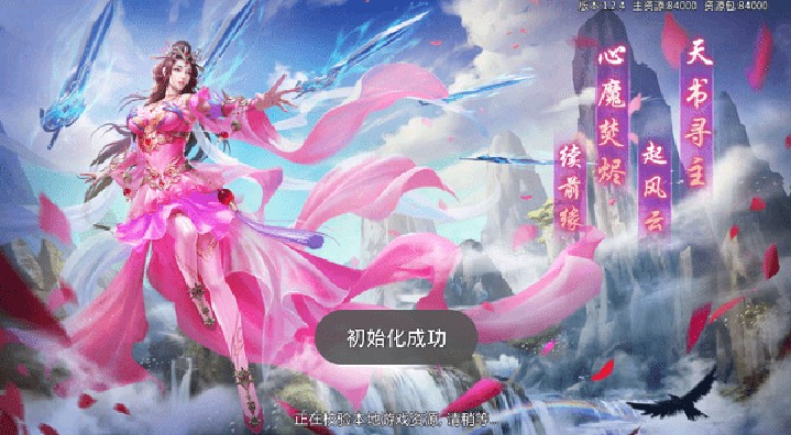 青云劍靈