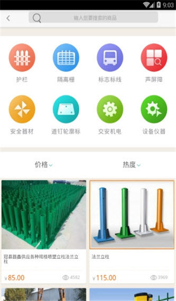 交安匯