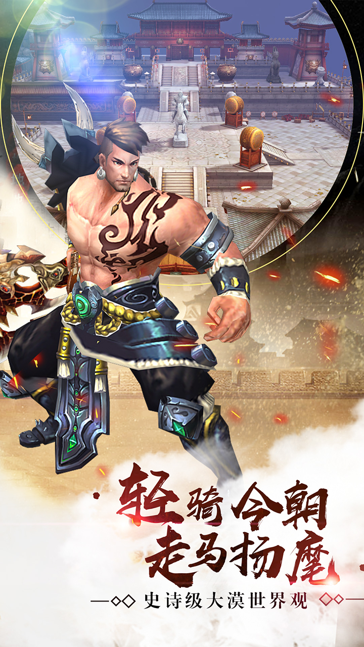 鐵血陣地  果盤版