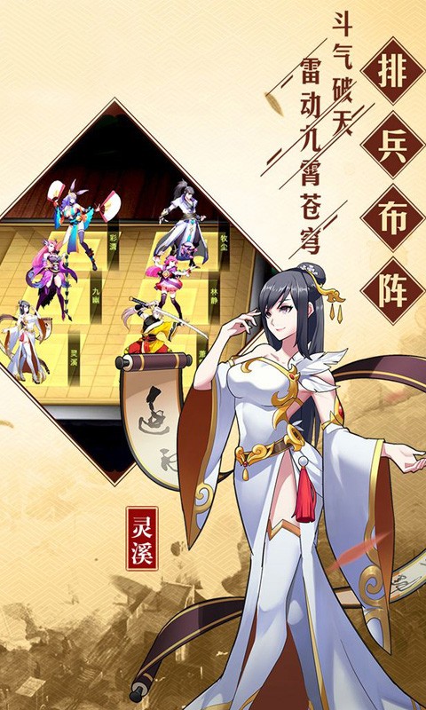 盛唐風云