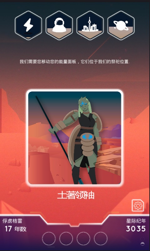 ?最終邊界