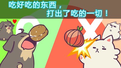 成長(zhǎng)小狗