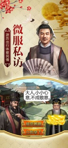 一品包青天