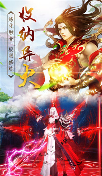 斗破仙穹