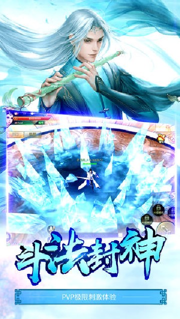 仙緣劍