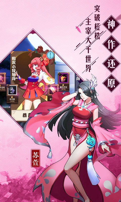 盛唐風云