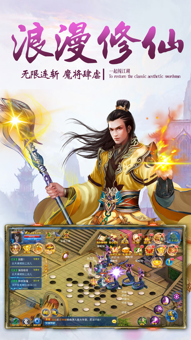 太初封神傳