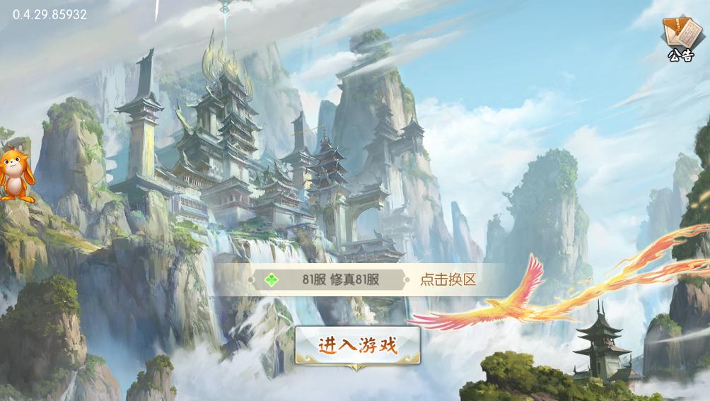 劍仙緣外傳