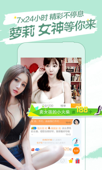 靈犀盒子
