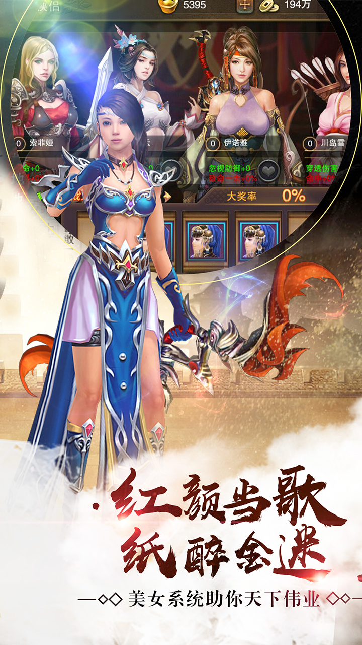 鐵血陣地  果盤版