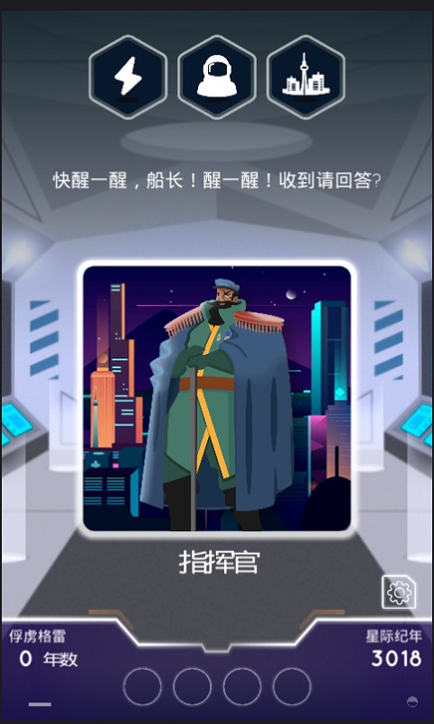?最終邊界