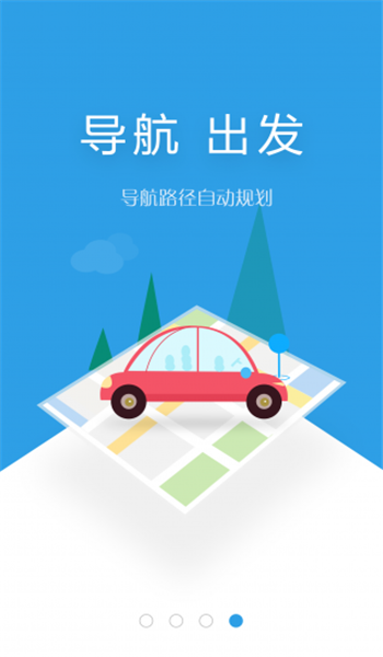 環(huán)游氣象