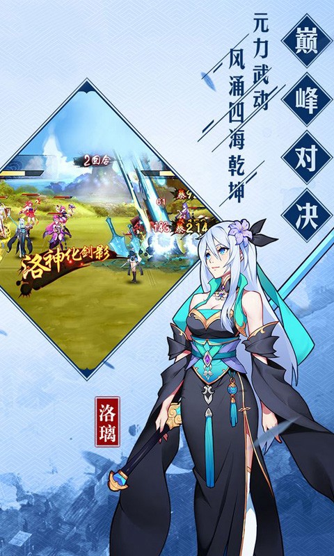 盛唐風云