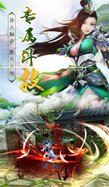 斗破仙穹