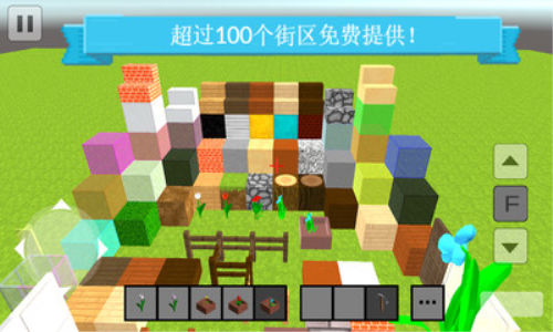 創(chuàng)意街區(qū)3D