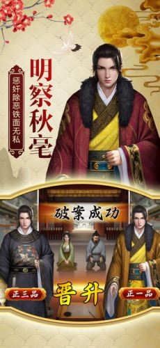 一品包青天