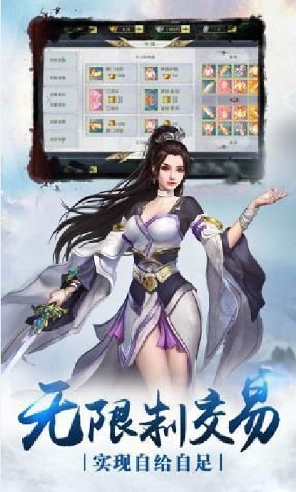 劍靈天尊