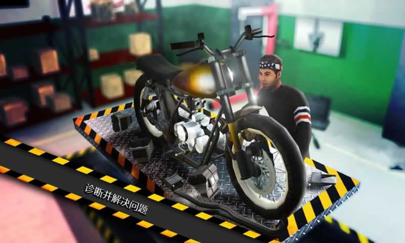 摩托車機(jī)械師