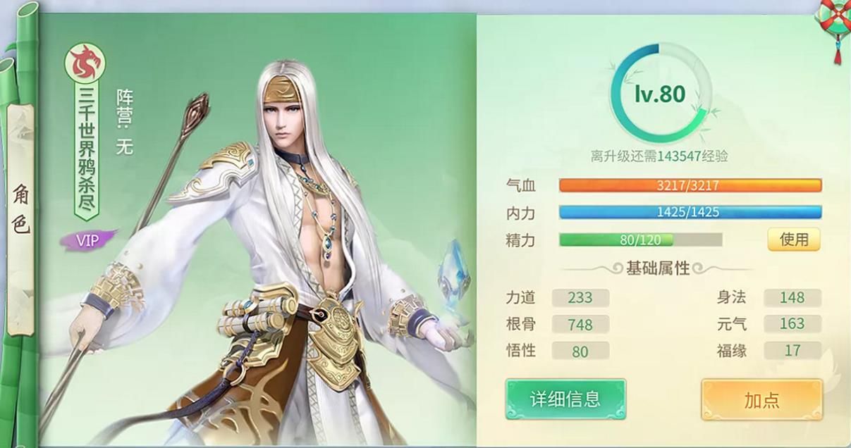 青城訣