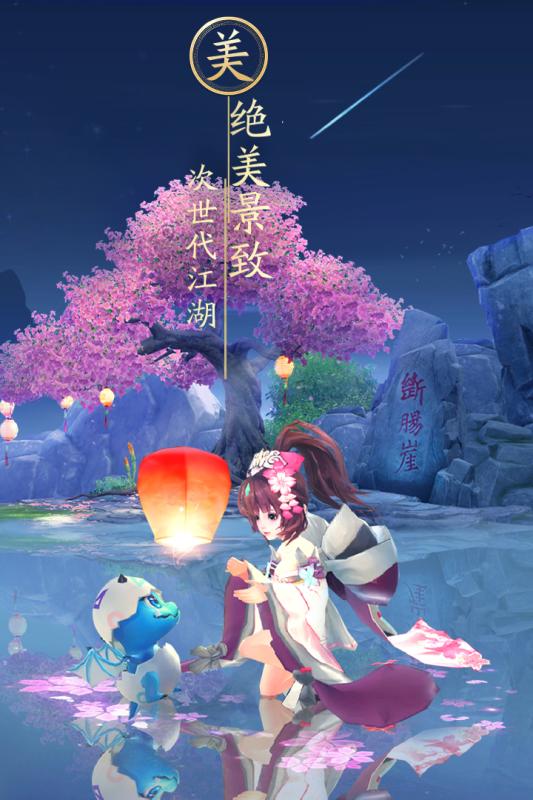 神雕俠侶2
