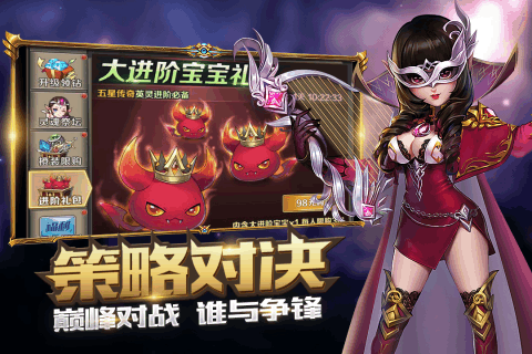 冒險大陸Online