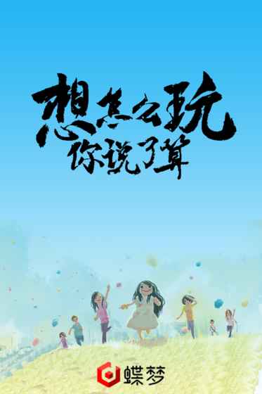 莉亞的留言