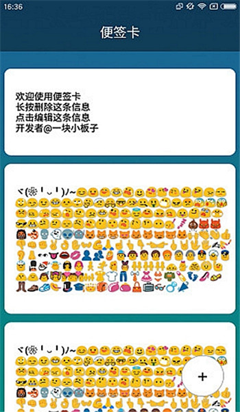 便簽卡