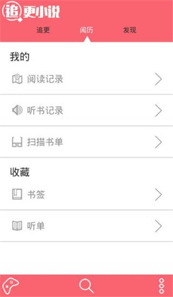 你懂小說(shuō)