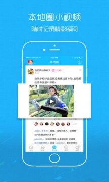 鎮雄微生活