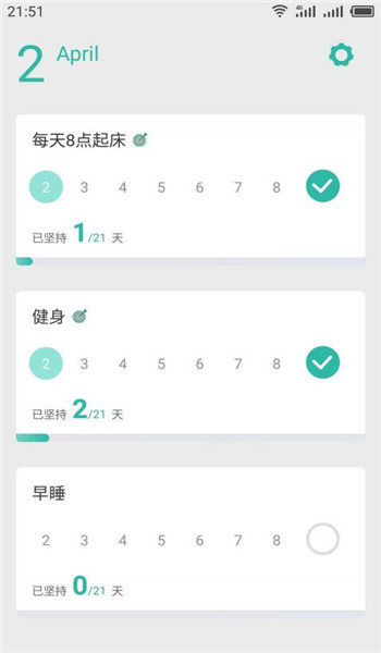 3個目標