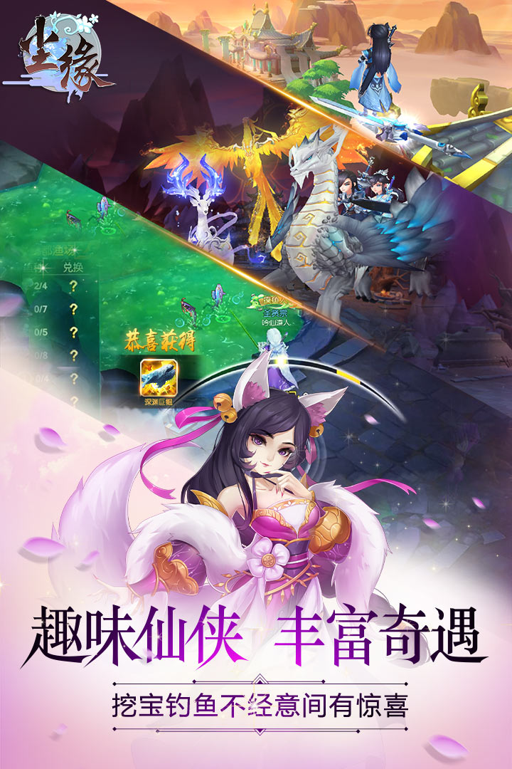 塵緣  九游版