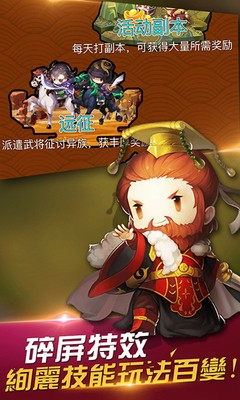 末日神劫