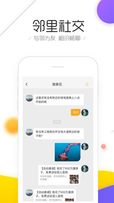 斑豬