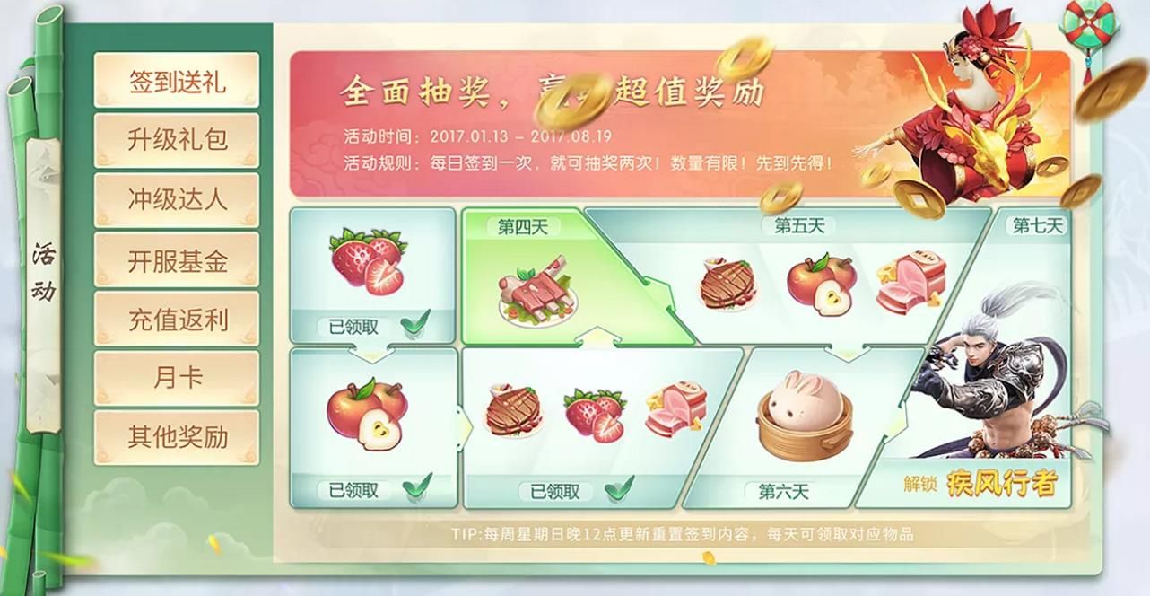 青城訣