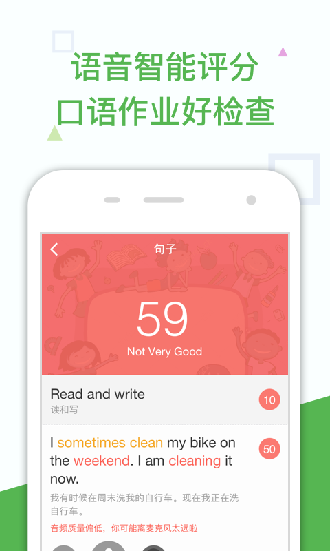 向上網(wǎng)老師