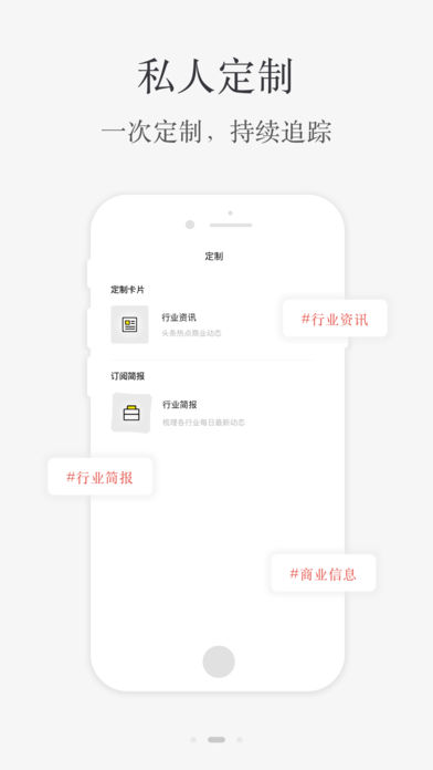 小理簡報