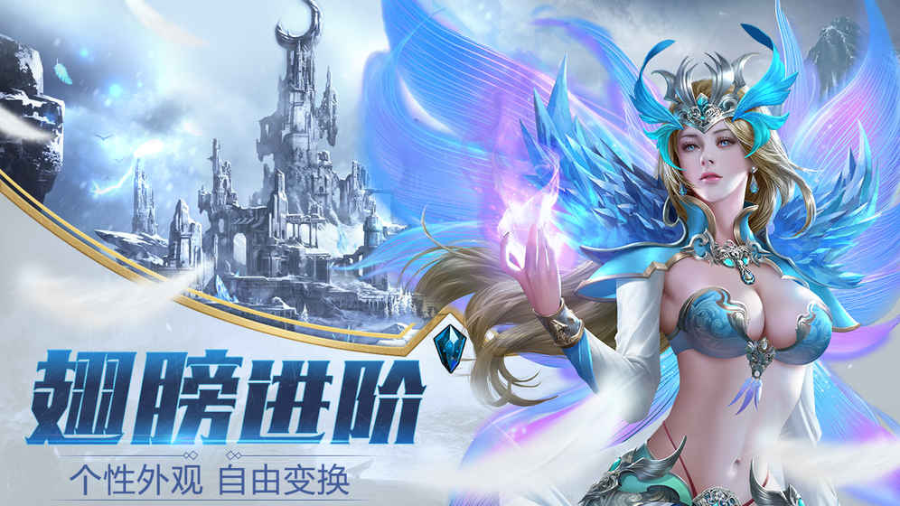 天神戰(zhàn)紀