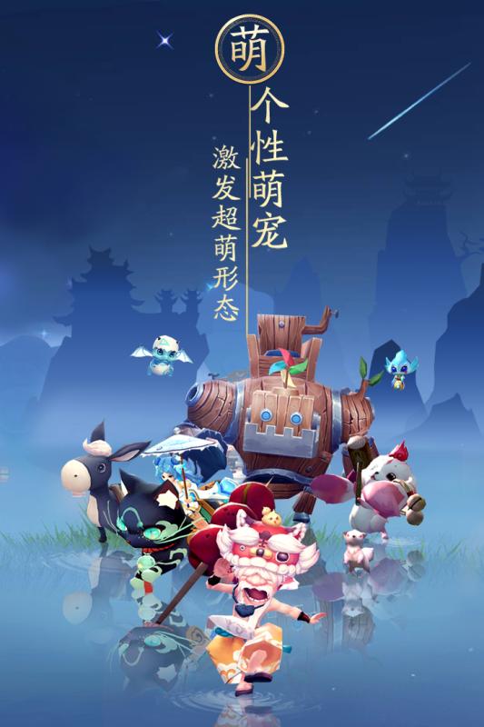 神雕俠侶2