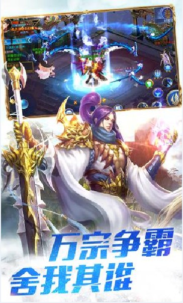 龍門俠客