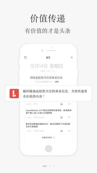 小理簡報