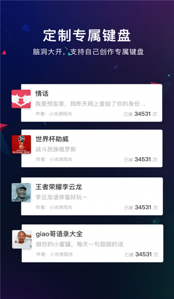 絕地吃雞鍵盤