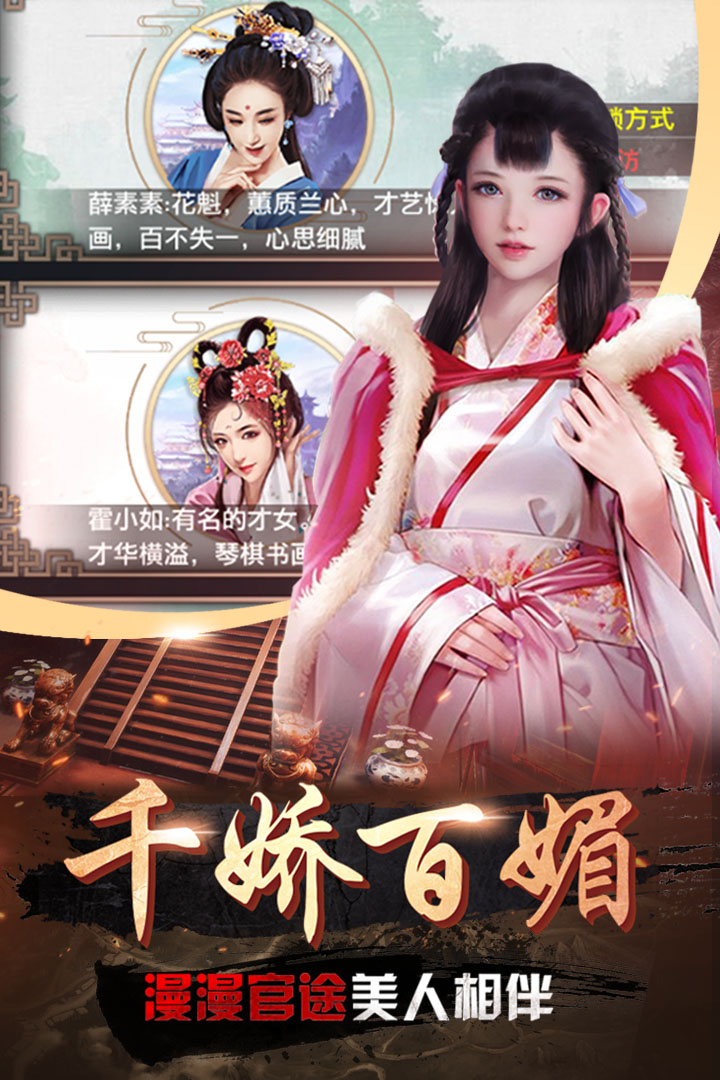 帝王時代  九游版